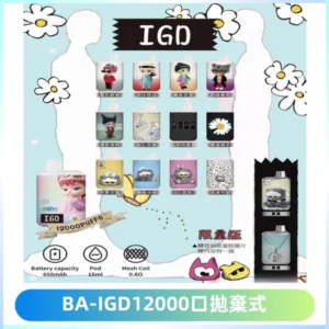 BAIGD12000口拋棄式一次性電子煙