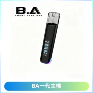 B.A主機一代Smart Vape Bar煙桿可發光可調式LED顯示屏