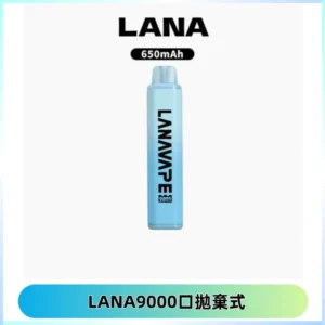 LANA Pen Plus9000口拋棄式電子煙｜15ML超大容量・Mesh 網芯