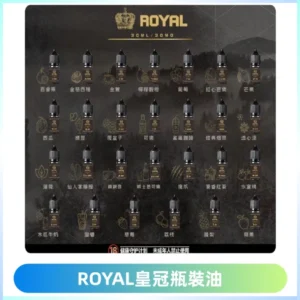 ROYAL皇冠瓶裝油 註油式電子煙菸油30ML
