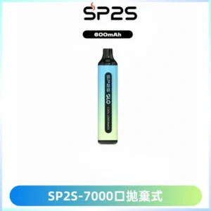 SP2S GLO一次性7000口大容量拋棄式電子菸【可充電】