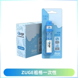 ZUGE祖格一次性拋棄式電子煙 無尼古丁草本霧化鼻通器
